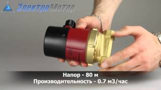 Циркуляционный насос Grundfos UP15-14 B