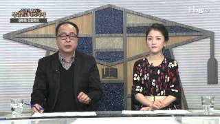 정시상담(경북대 간호학과)_tbs 상담받고 대학가자