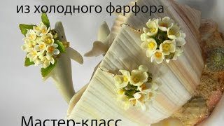 набор с сиренью