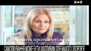 Анаферон
