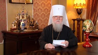 Митрополит Исидор поздравил кубанцев с Пасхой