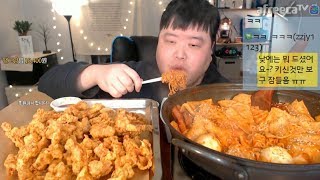 무쇠가마솥치킨+라볶이 먹방 MUKBANG Eating Show  만능방송
