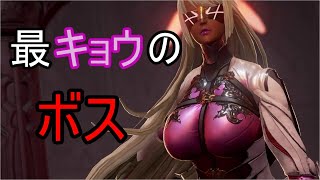 【CODE VEIN】#20 スーパー吸血鬼が厨二全開でキメる！【ゆっくり実況】