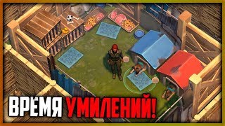 ВОЛЬЕР ДЛЯ СОБАК! ГДЕ НАЙТИ ЩЕНКА? НАСТОЯЩИЕ УМИЛЕНИЕ В ИГРЕ - Last Day On Earth Survival