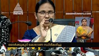 Coronavirus outbreak : Kerala confirms second case in Alappuzha