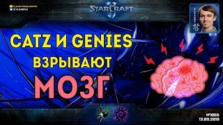 ВЫНОС МОЗГА: CatZ vs Genies - встреча корифеев нестандартного Старкрафта