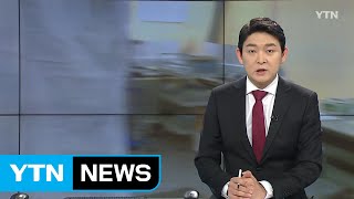 [뉴스N이슈] 다시보기 2020년 02월 10일 - 1부