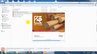 К3-КОТТЕДЖ 6.5 (SAFENET SENTINEL HARDWARE KEY DONGLE EMULATOR) by www.SAPRSOFT24.com