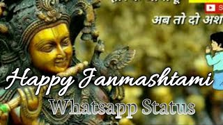 Ye Mere Sanware shrikrishna Whatsapp Status Video || ?? krishna janmashtami whatsapp status ??