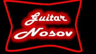 Песенка Юры (Б.Мокроусов) Ноты и табы для гитары соло