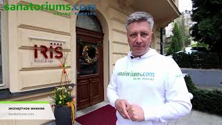 Санаторий Ирис (Iris) Карловы Вары, экспертное мнение - sanatoriums.com