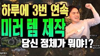 이 영상을 보시는 당신도 제작의 기운을 드립니다 패스오브엑자일 pathofexile