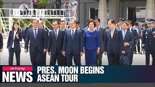 President Moon begins trip to Thailand, Myanmar, Laos on Sunday