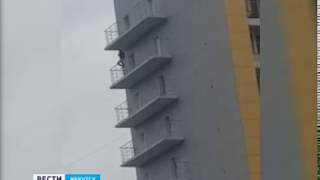 Девушка упала с 15-го этажа. Подробности страшного дня, «Вести-Иркутск»
