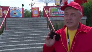 В парке аттракционов новая система оплаты