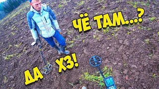 Вятские кладоискатели! Как мы закрыли сезон копа 2019! Поиск с Equinox 600