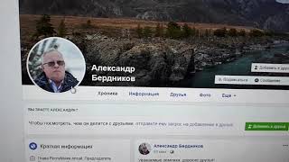 Бердников ушёл в отставку!!! Ура!!! (Глава Республики Алтай Александр Бердников) 20.03.2019 года