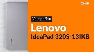 Распаковка ултрабука Lenovo Ideapad 320S-13IKB / Unboxing Lenovo Ideapad 320S-13IKB