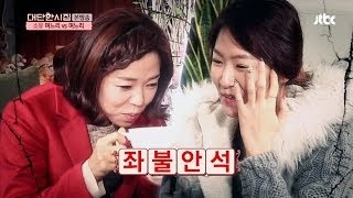 바리스타 소유가 만드는 카페라테는? 대단한 시집 16회