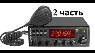 Видео обзор радиостанции Энитон 5555 / AnyTone AT 5555 (2 часть)
