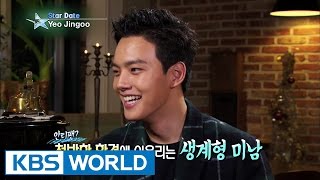 Stars that will shine in 2015 - Yeo Jingoo (Entertainment Weekly / 2015.02.06)