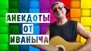 Анекдот Заподозрил муж жену в измене!