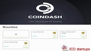 CoinDash ICO Bounty Campaign! Криптовалюта CoinDash как заработать монеты!