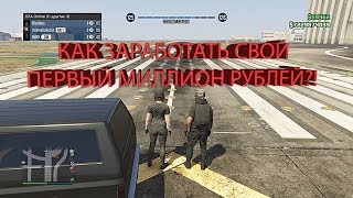 ПОКУПКА И ПРОДАЖА АККАУНТОВ GTA 5 ONLINE ЗА ХОРОШИЕ ДЕНЬГИ И БЫСТРО!