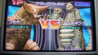 Daikaiju Battle: Ultra Coliseum - Battle Coliseum Commentary