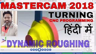 MASTERCAM 2018 DYNAMIC ROUGHING HINDI |TURNING OPERATION| ROUGHING