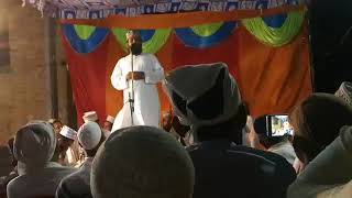 Maulana Shamsuddin khan ki pur magz taqreer