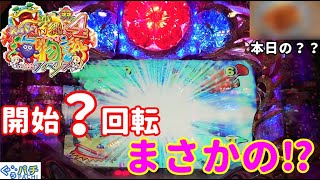 ぐぅパチ#180「奇跡の２連続〇○○⁉多彩な演出のマリンモード‼」【スーパー海物語IN沖縄４ with アイマリン】