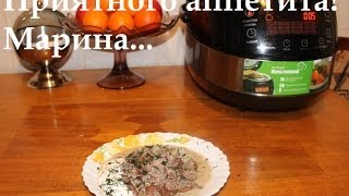 ВКУСНЫЕ КУРИНЫЕ СЕРДЕЧКИ В СМЕТАНЕ В МУЛЬТИВАРКЕ, КАК ПРИГОТОВИТЬ КУРИНЫЕ СЕРДЕЧКИ #РЕЦЕПТ СЕРДЕЧЕК