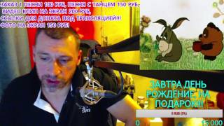 КРУТАЯ ОНЛАЙН ТРАНСЛЯЦИЯ НА ЮТУБЕ ОНЛАЙН СЕЙЧАС ВЕДЕТ БЛОГГЕР