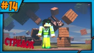 [SKYWARS] ТОП ЛУЧНИК 9999OVER #14 (VIMEWORLD)