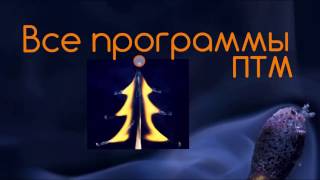 www.sipks.ru Дистант. Пожарно-технический минимум.