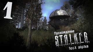 S.T.A.L.K.E.R. Lost Alpha #1 - Пролог...