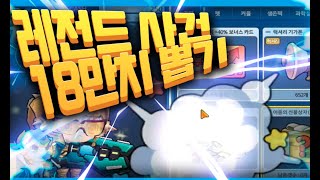 버블파이터 1위샷 다크샷건 설마? (bubble fighter)