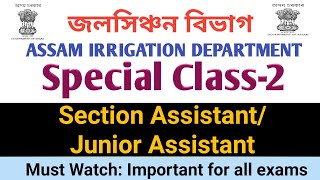 Assam Irrigation Dept.#Most Important GK,Section Assistant/Special Class-2//Must Watch