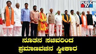 10 Newly Elected MLAs Take Oath As Ministers At Raj Bhavan | CM Yeddyurappa