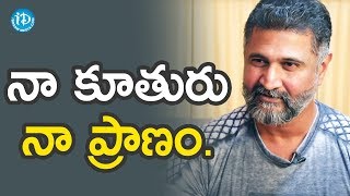 Adithya Menon About His Daughter || Saradaga With Swetha Reddy