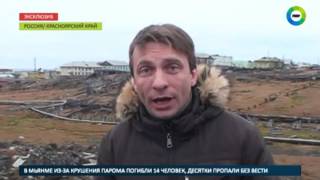 На краю света: как сейчас живет Диксон