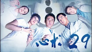 【心术 | Angel Heart】第29集 （海清、吴秀波、张嘉译、翟天临、杨紫等主演）