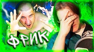 ЭЛЬДАР БОГУНОВ И ЕГО ТРЕШ КИНО