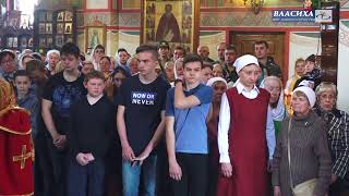 Храм г.о. Власиха отметил свой 20-ти летний юбилей