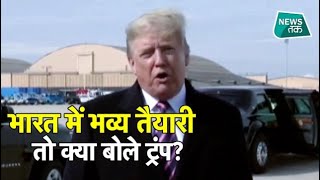 भारत में अमेरिकी राष्ट्रपति क्या-क्या करेंगे? भारत के लिए क्या खास लेकर आएंगे?