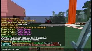 КАК ЗАЧАРОВАТЬ вещи на 1000 лвл в Minecraft