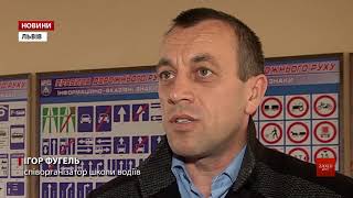 У «Львівелектротрансі» розповіли, коли розпочне роботу школа для водіїв