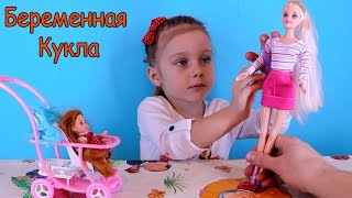 Кукла Штеффи беременная. Распаковка  игрового набора - Мама с детьми коляской и собакой.