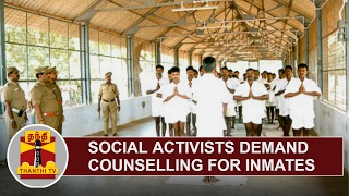 Social Activists demand Personal Counselling Sessions for inmates at Cuddalore | Thanthi TV